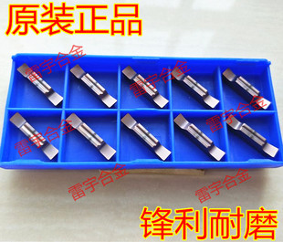 精磨槽/数控切槽刀片 MGGN200/MGGN500/MGGN300/MGGN400-V YBG205