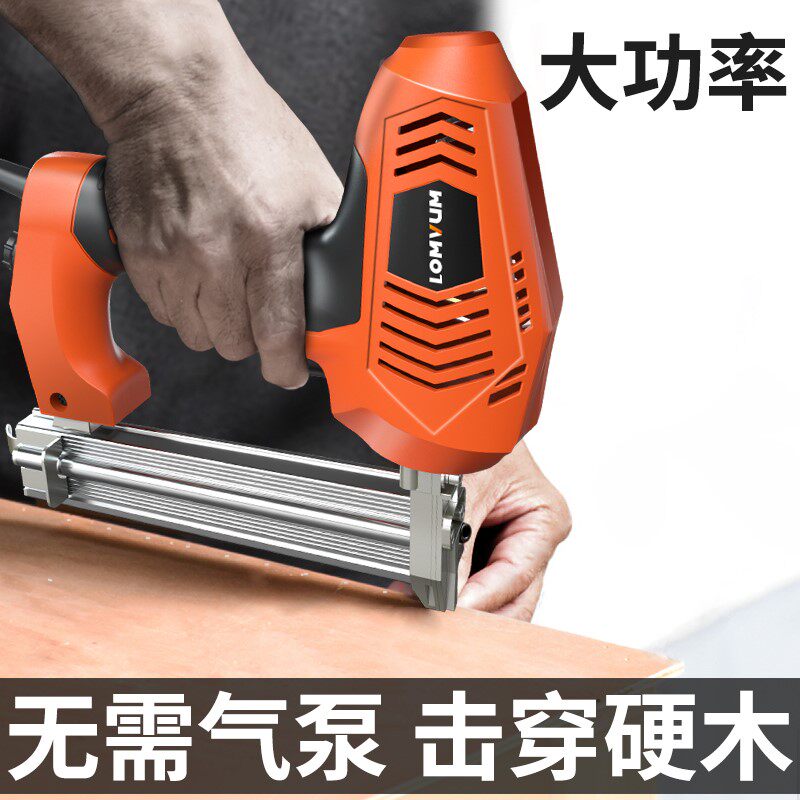 德国日本进口龙韵电动射钉枪直码直钉枪气钉枪打钉器钢钉枪。
