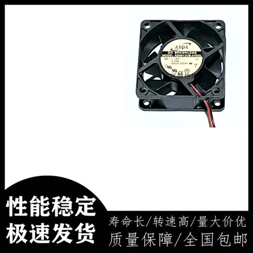全新ADDA风机 AD0612UB-A70GL 6025/12V 0.35A电源机箱6CM散热风
