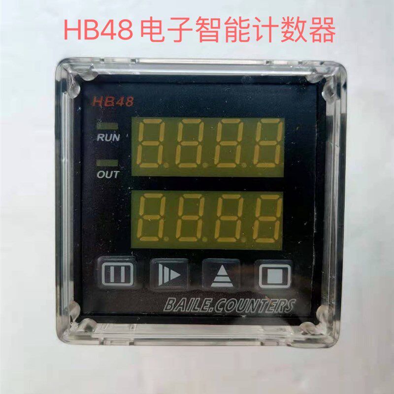 HB ZN72 ZN48电子双数显累加计数计米器计时器转速表时间继电器