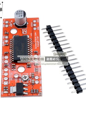 步进电机驱动器A3967驱动板模块EasyDriver Stepper Motor Driver