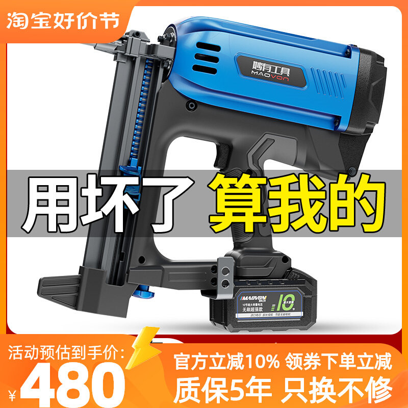 瓦斯射钉水电工专用抢混凝土电动打钉枪气排钉直钉枪水泥墙钢钉枪