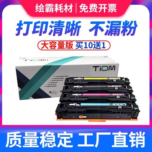 适用M451DN硒鼓HP300 CE410A M351A M451nw HP305A墨盒CP2025dn c