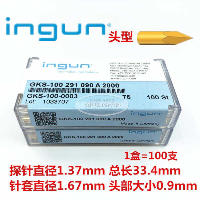 正品德国原装INGUN英钢探针GKS-100 291 090 A2000三面尖刀尖探针