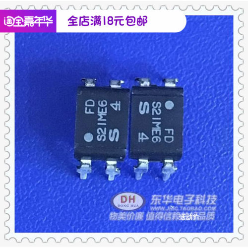 S21ME6 DIP4全新现货光电可控硅耦合器整合型IC配单配套
