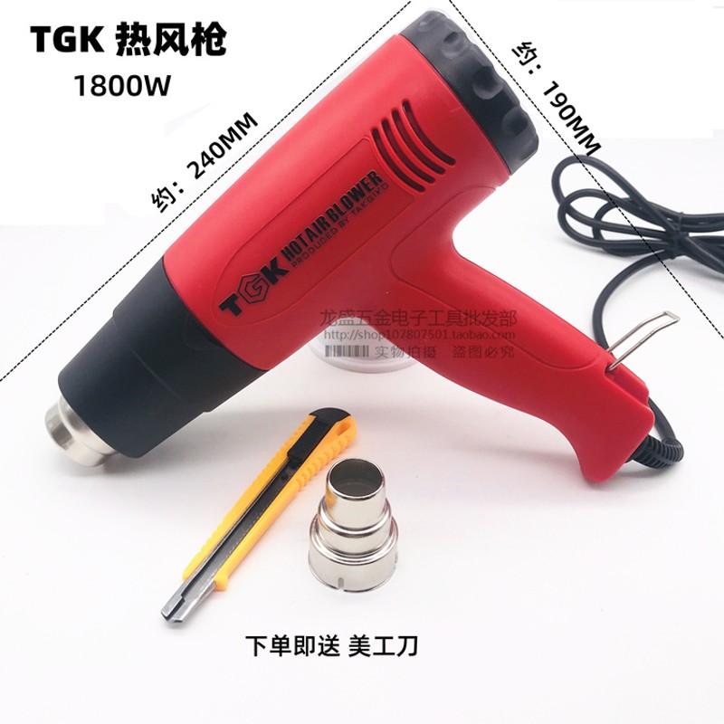 德至高tak热风枪数显调温塑料焊枪汽车贴膜工具烤枪工业级热风筒