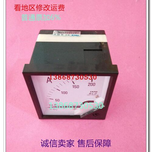 包邮交流指针式电流表6L2-200/1A电流比量程200A多电流300A500A
