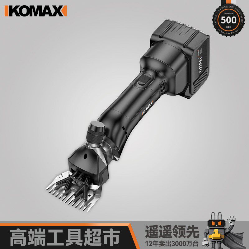 剪羊毛推专用剪刀多功能羊毛推子电动剪毛机手持羊毛剪剃羊毛神器