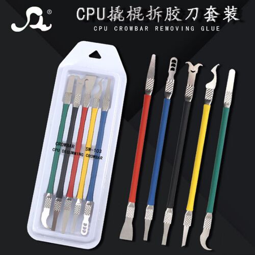 CPU刮棒刮胶刀适合于平果手机维修主板芯片铲除胶撬刀工具钩刀
