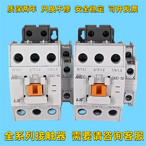 产电直流接触器GMD-9/12/18/22/32/40/50/65/75/85 DC110V