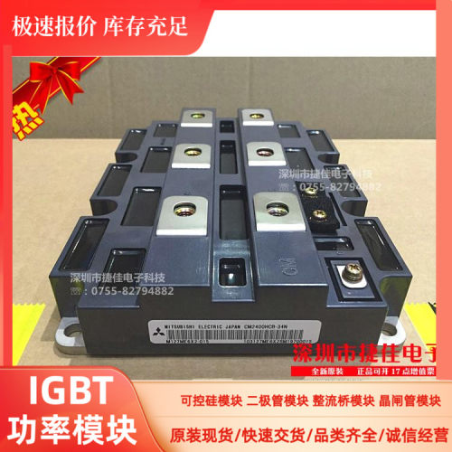 CM2400HC-34N CM2400HCB-34N CM1200HA-34H CM1800HCB-34N 模块