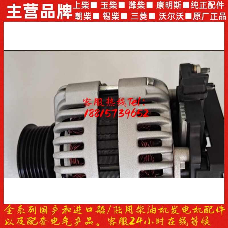 潍柴柴油发动机WD12船用WD615 WD618 WD10发电机1002341444原厂件