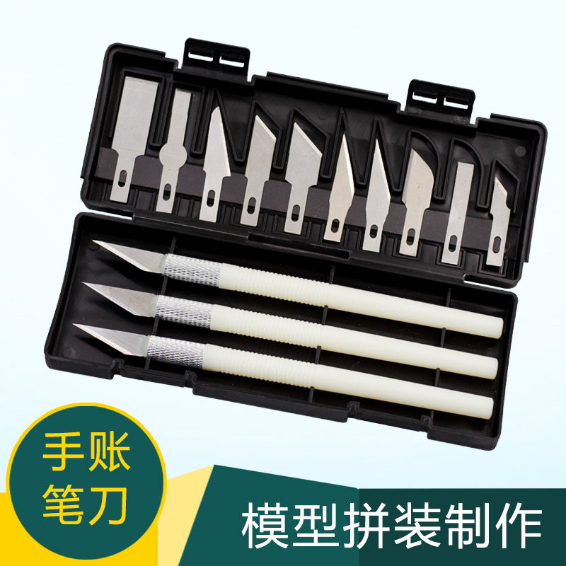 纸模刻刀剪纸手工雕刻刀手账刻纸橡皮章笔刀高达模型雕刻工具套装图片