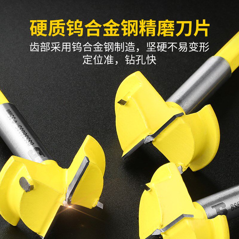 波斯35mm铰链专用木工合金定位开孔器橱柜合页电脑桌打孔钻头