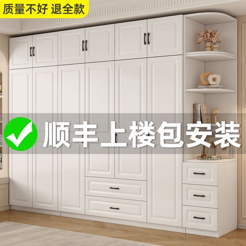 衣柜家用卧室欧式对开门衣服柜子二门衣柜加厚加高衣橱四开门衣柜