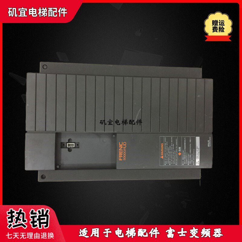 富士电梯 变频器FRN11G11UD-4C1 2X2242S0103A 实拍现货议价