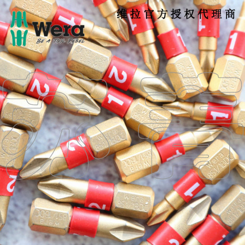德国Wera维拉 851/1 BDC 十字螺丝批头PH1 PH2 金刚石涂层  1/4