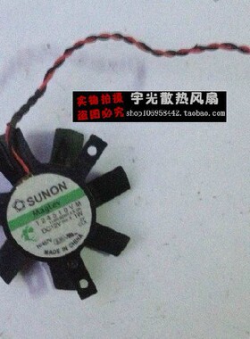 原装台湾SUNON 124510VM 12V 1.1W ATI显卡散热风扇