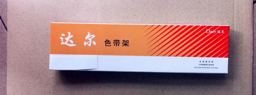 达尔 适用爱普生LQ690K 680KII色带架 打印机色带芯