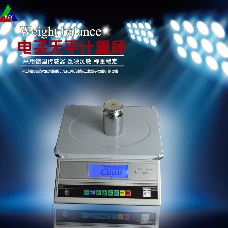 电子天平计重秤15kg/0.1g烘培秤药材称工业天平大台面克秤