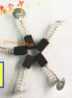 适用百得D6138抛光机碳刷 百得6138-40配件 得伟抛光机碳刷