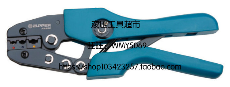 ZUPPER/巨力 冷压钳 预绝缘端子 AP-03C 电线接头压接钳 冷压端子