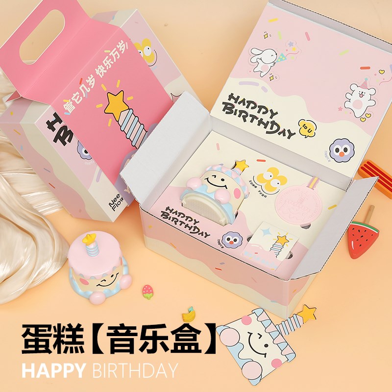 生日快乐香薰蜡烛礼盒创意蛋糕音乐盒朋友闺蜜生日礼物伴手礼高级
