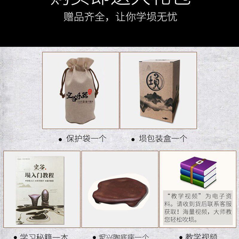 空谷埙初学演奏十孔鱼埙好吹初学专业古乐器陶埙音色柔和可水洗