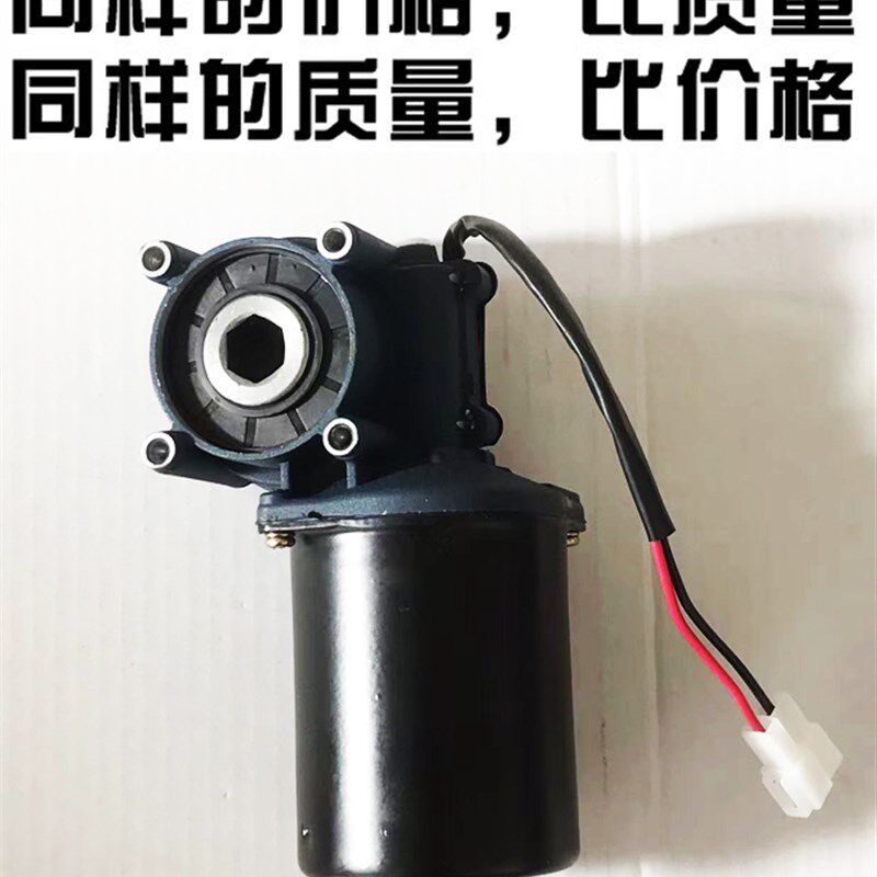 【加大功率】12V120W旋耕机施肥电机 播种肥盒六方孔电机直流永磁