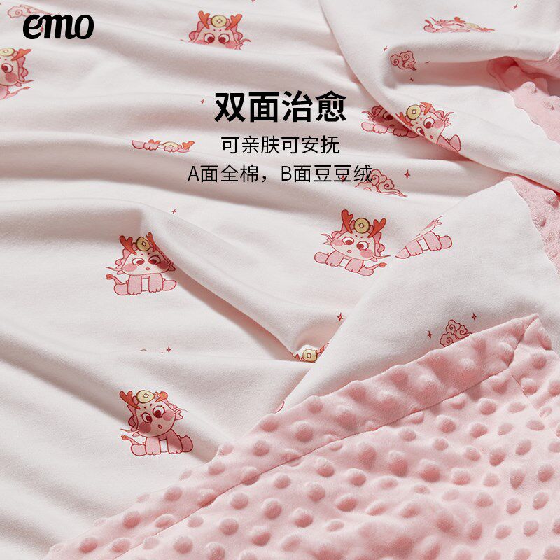 一默儿童安抚豆豆毯盖毯幼儿园午睡毯新生儿婴儿宝宝毯子秋冬被子