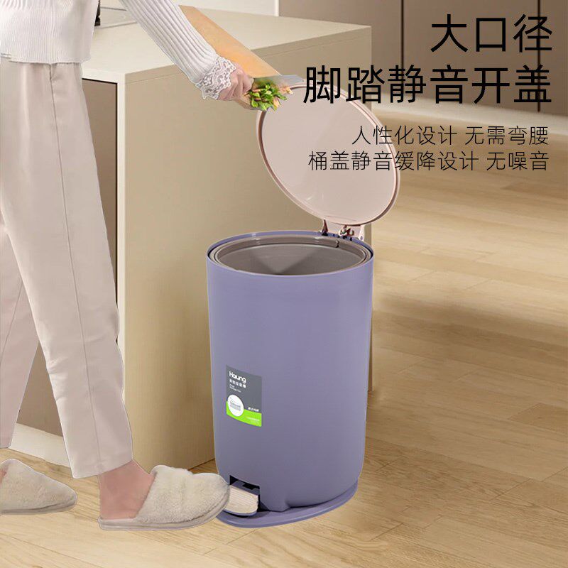 焕龙垃圾桶家用带盖客厅卫生间厕所大号卧室脚踏式分离式拉圾筒