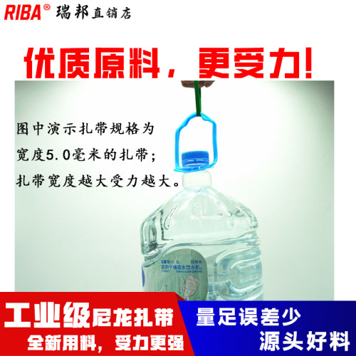 尼龙扎带按公斤卖 工业级加厚卡扣绑带 黑色白色束线带大号扣带