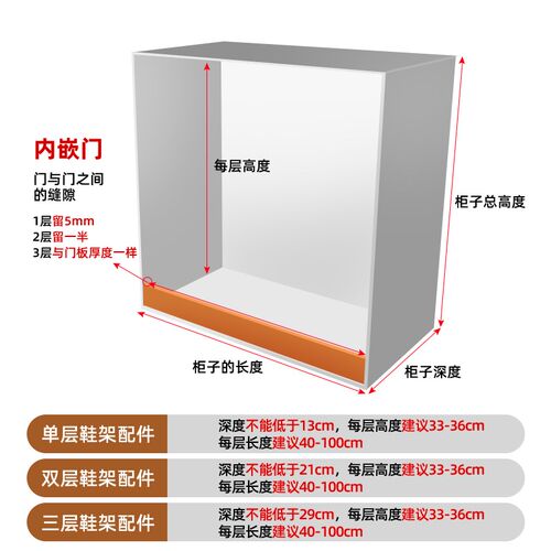 翻斗鞋柜五金配件简易翻转架超薄极窄鞋架连接件不锈钢斜放式鞋柜