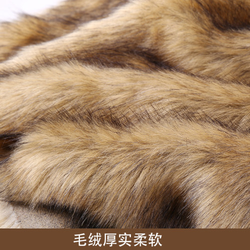 仿皮草狮子毛外套毛领演出服装布料长毛绒diy玩具手工面料人造毛
