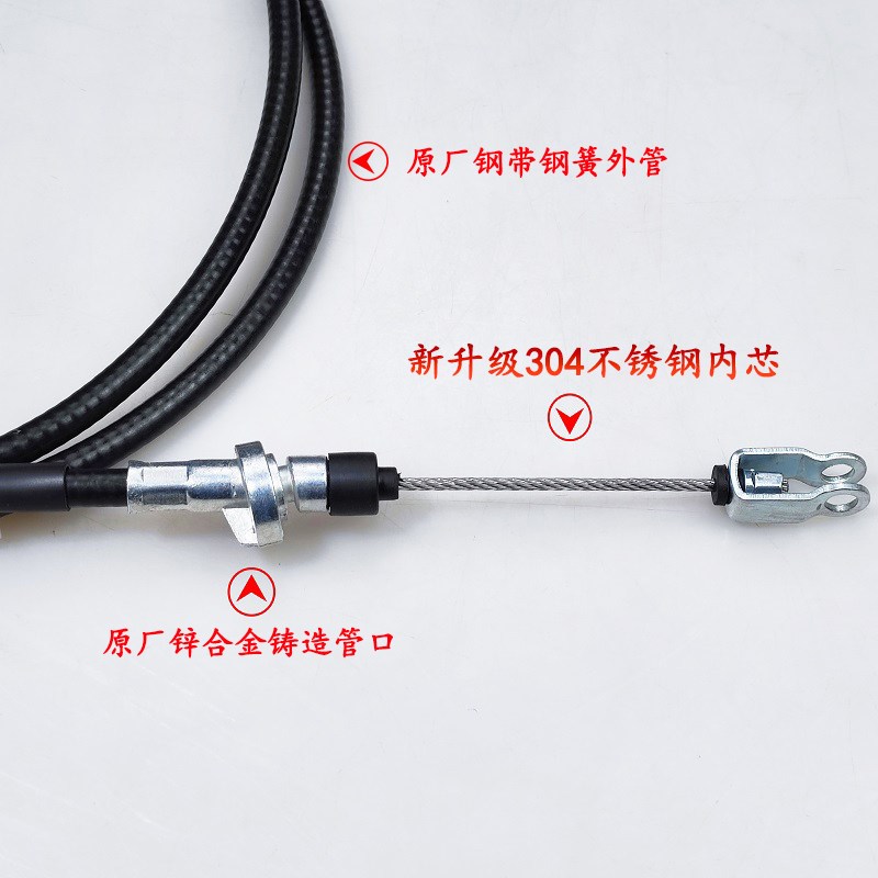 适配青岛解放虎V麟V领途低卡货车油门线 线油门钢索拉线 线油门踏