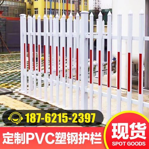 塑钢护栏pvc变压器电力栏杆厂房户外围墙栅栏幼儿园社区草坪围栏