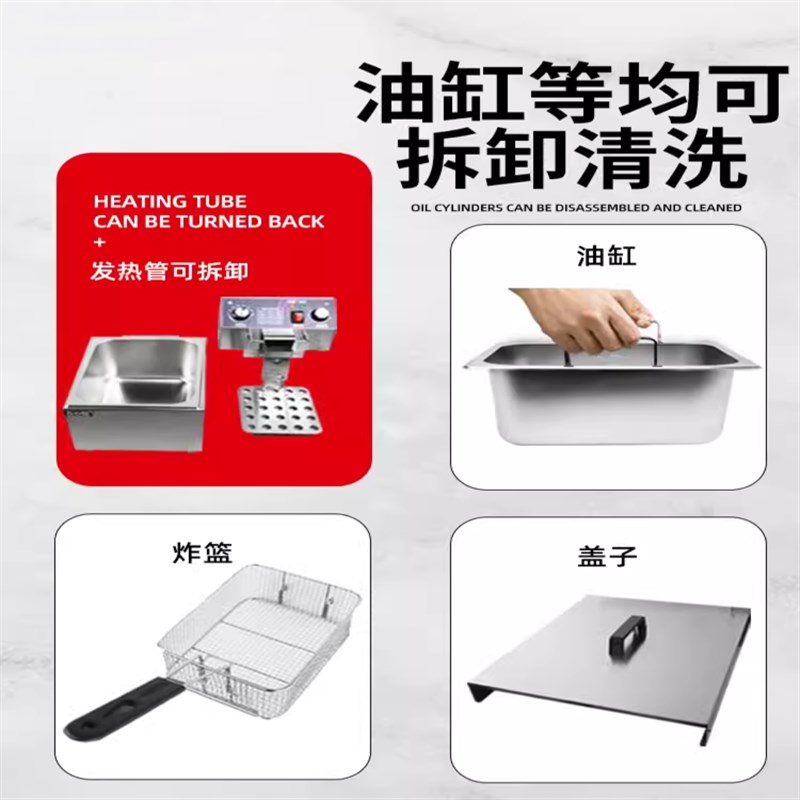 加厚单缸油炸锅限温器电炸炉商用双缸炸炉炸鸡设备恒温家用油炸机