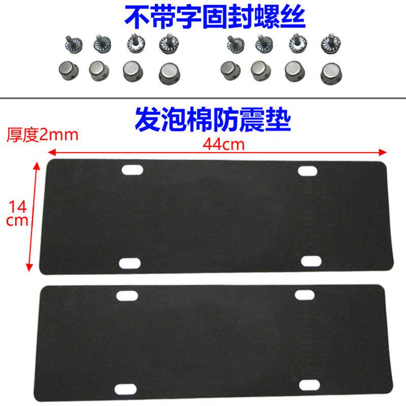 适用于宝马M标新交规车牌架牌照架3系5系X1 X3 X5 GT系改装车牌框