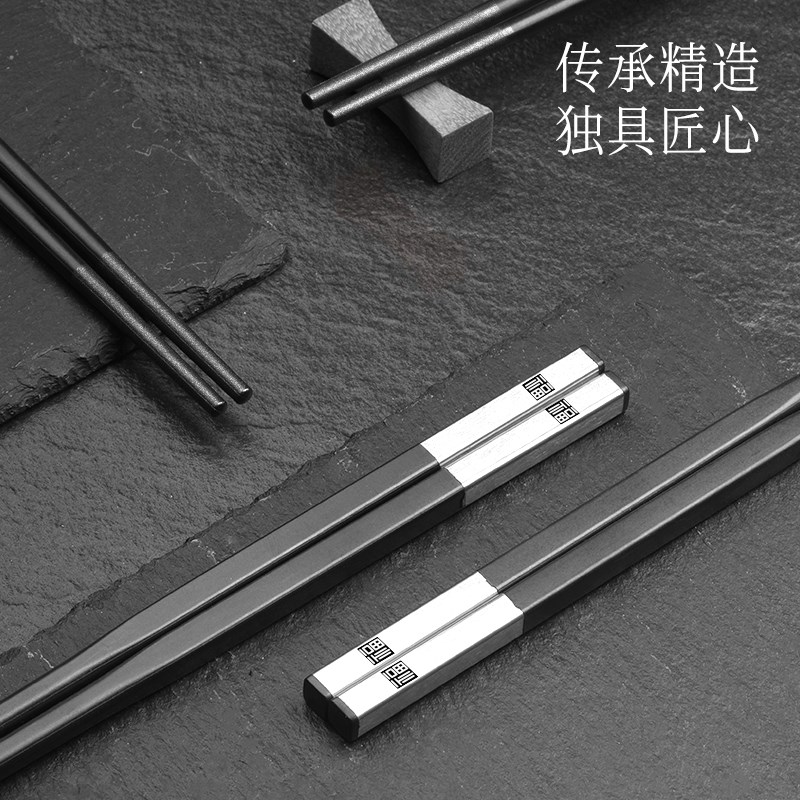 唐宗筷不锈钢合金筷子轻奢高级感高档家用刻字定制中式豪华长筷