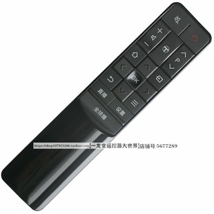 适用于乐华RC601JCI4电视机摇遥控器板55XU1600同步影院RC601JCI2