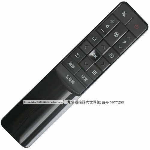 适用于乐华RC601JCI4电视机摇遥控器板55XU1600同步影院RC601JCI2