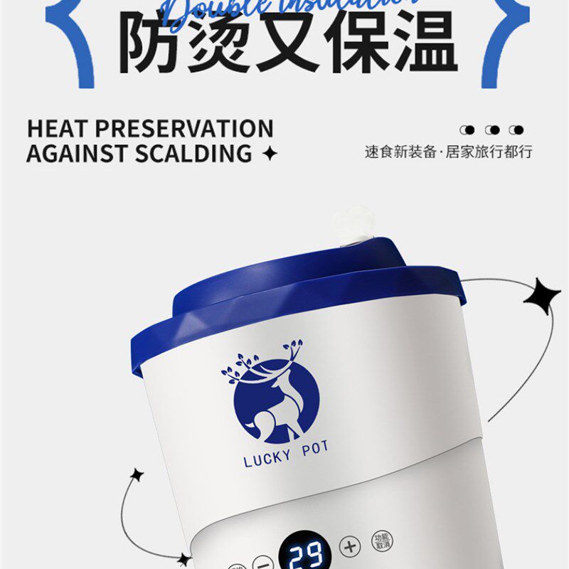 泡面电煮杯方便面迷你煮面杯泡面碗自动加热宿舍小功率电煮锅一人