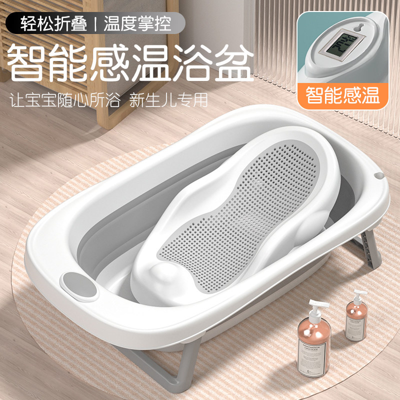 新生儿专用折叠洗澡盆婴儿可坐躺浴盆0-6个月初生儿宝宝带温度计
