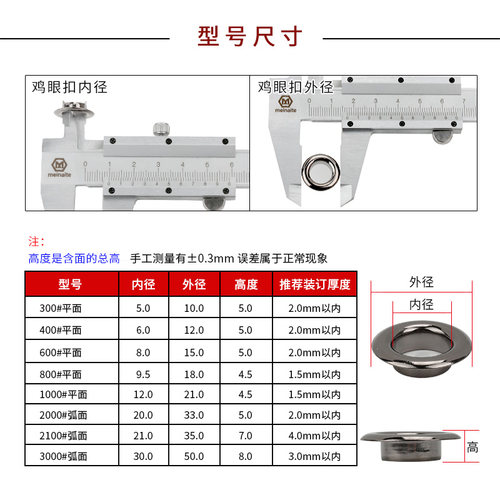 铜质气眼扣喷漆哑光无光黑色鞋眼鸡眼扣diy吊牌服装扣眼空心铆钉