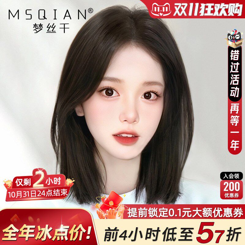 假发女锁骨发短发真发全真人发中分八字刘海自然无痕蕾丝假发套
