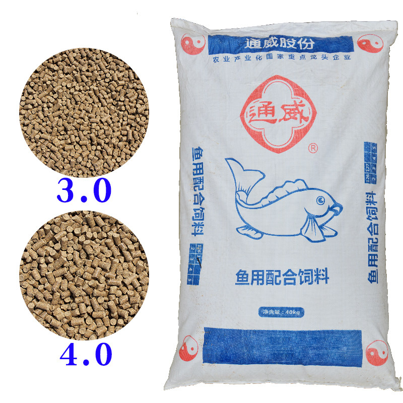 通威鱼饲料上浮膨化颗粒水库池塘养殖草鲤鱼青鱼鲫鱼鲈鱼幼鱼泥鳅