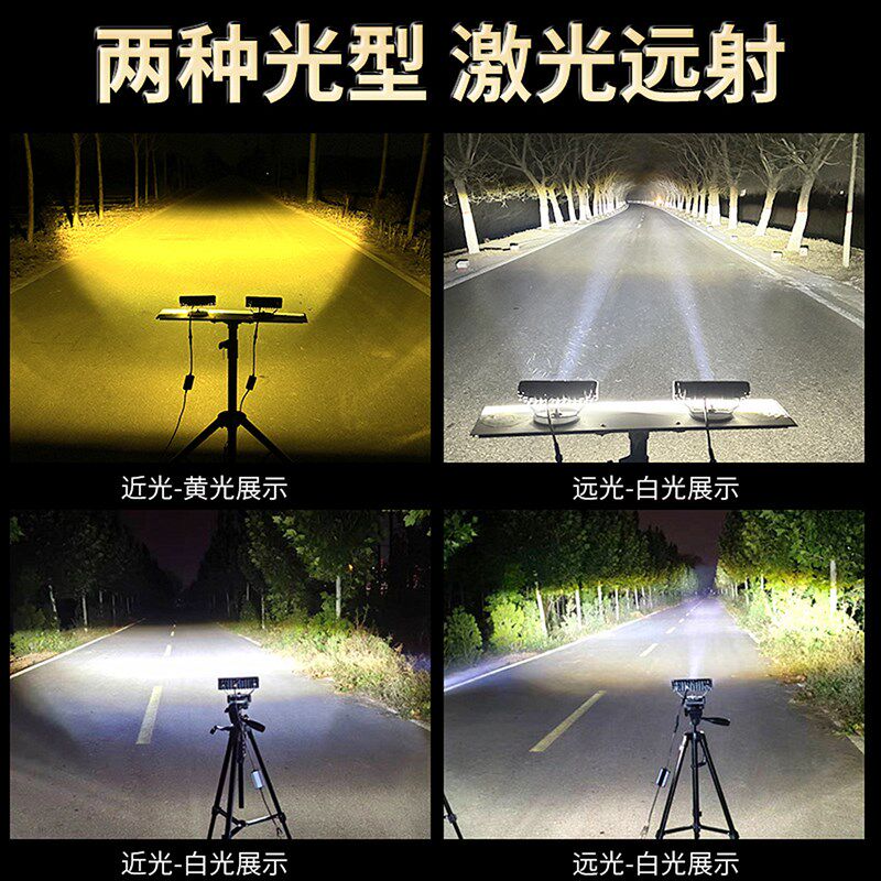 汽车激光炮中网射灯超亮透镜12vled货车大灯雾灯钢炮外置远近一体