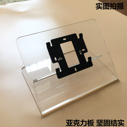 格安可视对讲支架电话拖架楼宇门禁门铃办公桌面固定架4寸 7寸8寸