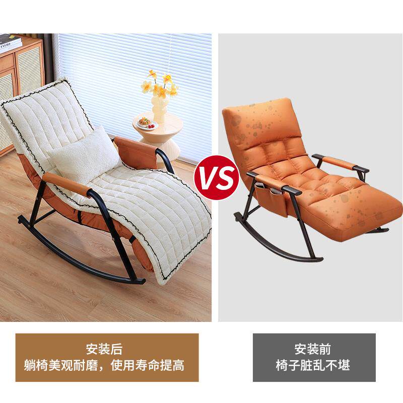摇摇椅专用垫子2025新款冬季家用躺椅垫加绒加厚午休折叠摇摇椅套
