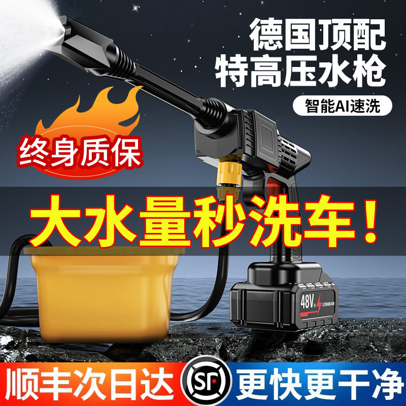 洗车高压水枪手持家用洗车机车用空调清洗大功率刷车增压强力洗地
